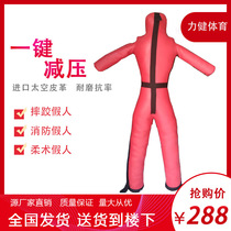 Fire training wrestler wrestling fake explosion-proof doll MMA mixed martial arts soft leather humanoid sandbag model boxing