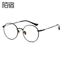Anti-blue light glasses metal round frame flat mirror mens and womens glasses frame kick-off myopia glasses frame trend 77507 Mosu