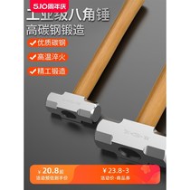 Shengda hammer octagonal hammer construction site hammer tool w wall-smashing hammer heavy-duty hand hammer integrated wall demolition solid iron