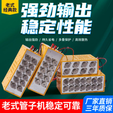 Регулировочные трансформаторы 老式纯手工白金h机低频大功率逆变器12v电瓶升压电源转换铜线机头 OTHER