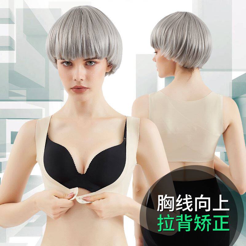Volcanic Stone Backlara Technology No-O-Mark Aligner Humpback Cardiothoracic to collect breast-to-chest adjustment Type of underwear Female-Taobao
