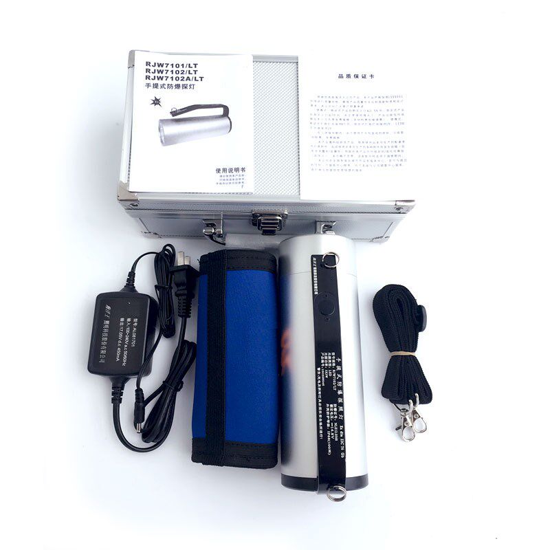 Hanqing Ocean King RJW7102ALT Floodlight Flashlight Explosion Protection Waterproof Portable Searchlight RJW7101LT-Taobao