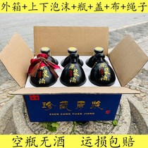Ceramic wine bottles 6 small sets per pound retro wine jugs jars wine glasses high-end household empty bottles of wine