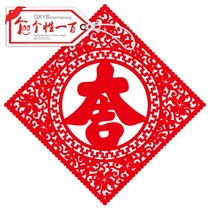 New Years holiday atmosphere decoration and layout shop window glass door stickers with blessing word wall stickers diamond-shaped paper-cut window grilles customization