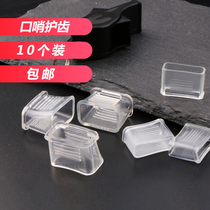 Basketball football dolphin whistle storage box referee whistle professional mouth guard rubber cover mouthpiece whistle special accessories
