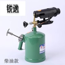 Rapid-fire blowtorch for burning pig hair gasoline diesel household roasting meat hand-held spray J firearm gun head small roasted hair artifact