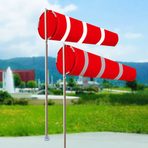 Thickened stainless steel rim windsock wind vane waterproof A water reflective red white luminous reflective standard safety inspection