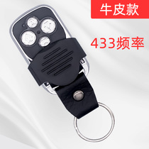 Sufa universal copy electric rolling shutter door rolling door gate retractable door key garage door remote control 433