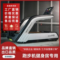 Yimai manufacturer commercial treadmill home silent shock-absorbing multi-functional reverse running walking machine gym treadmill