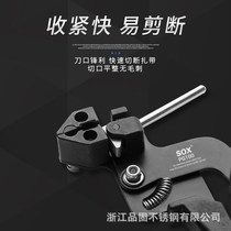 Hot Sale Stainless Steel Cable Tie Pliers Cable Tie Gun Self-locking Fastener N Device Marine Cable Cutting Tool