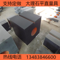 Marble granite granite square box 1 meter * 1 meter w 800 * 800 600 * 600 detection measurement square box