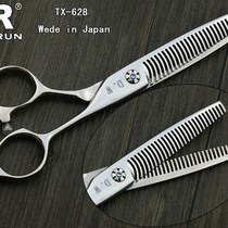 Jinrun scissors hairdressing scissors hairstylist scissors flat scissors 440C hair salon set