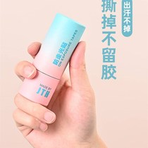 Anti-leak stickers for neckline artifacts anti-leak stickers for clothes invisible stickers anti-sweat and anti-slip patches chest low-cut summer skirts