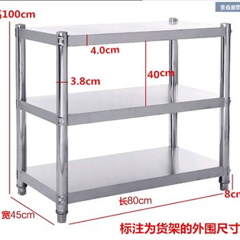 Stainless steel storage rack three-layer thickened kitchen microwave oven storage rack 3-layer oven rack storage rack shelf household 4
