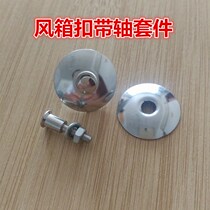 Accordion accessories bellows buckle and shaft kit foot pads bass button deflation O button strap hanging ring piano cover screw