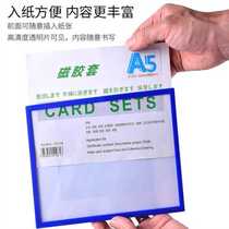 Sufa warehouse material card i warehouse storage classification sign material card set warehouse shelf sign strong magnet