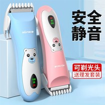 Baby hair clipper ultra-quiet shaving newborn baby electric clipper no sound baby shaving hair cutting fetal hair god