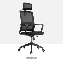 Manufacturer conference chair business desk office chair ergonomic chair home chair lift computer chair back baby bag