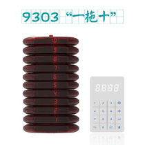 Number calling machine restaurant meal taking device wireless restaurant cafe catering meal taking pager queue calling device number calling device