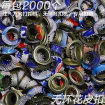Special price semi-automatic buttonhole buttonhole ringless buttonhole advertising spray-painted cloth buttonhole photo S real buttonhole x display rack buttonhole