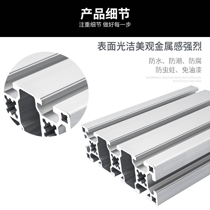 揭秘工业设计中的100X100铝型材力量