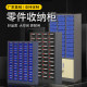 Drawer Parts Cabinet 100/75 Drawing Hardware Tool Cabinet Organizing Cabinet Material Screw Cabinet Tool Sample Storage Cabinet