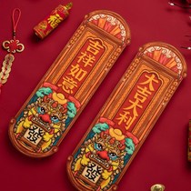 2024 Year of the Dragon New Year Decoration New Year Supplies Spring Festival Couplets Home Indoor High-end New Home Arrangement