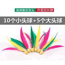 Banyu racket three-a hair ball beef tendon head high bounce shuttlecock ball durable fitness exercise entertainment 10 small balls 5 large balls
