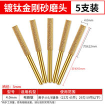 Chain saw chain file f hand saw electric chain saw chain grinder electric saw tooth artifact tool foiling saw rubbing diamond