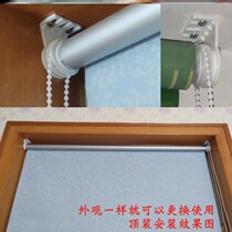 Complete collection of curtain accessories roller blinds old style plastic brackets dense bead drawstrings hand K-pull zippers rotation control control