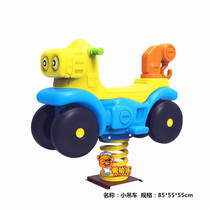 Kindergarten community childrens outdoor rocking horse outdoor park amusement facilities double seesaw rocking music