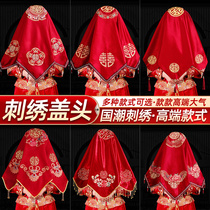 Red hijab bride wedding 2022 Chinese style high-end wedding veil Xiuhe tiara wedding wedding supplies collection