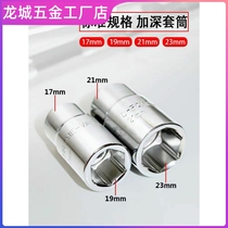 Universal screw removal tool for truck unloading and telescopic combination with vans afterburner rod and vehicle-mounted tire changing tire wrench