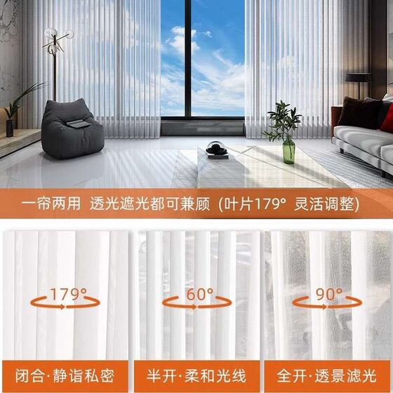 电动梦幻帘窗帘遮光2024新款客厅阳G台卧室纱帘垂直竖百叶窗帘遮