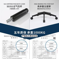 Office chair fashion computer office chair mesh staff swivel chair staff conference chair lift stool Xiaoyao