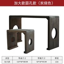 Hebei guqin table and stool g solid wood burnt paulownia wood overall imitation guqin table resonance tea table guzheng table traditional Chinese culture table calligraphy