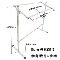 Stainless steel household trumpet universal small stand cross stitch stand embroidery stand embroidery stand embroidery cross stitch stand