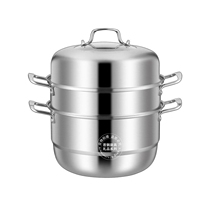Kimberle stainless steel three-layer steamer thickened double-layer steamer kitchen household pot V utensil stainless steel steamer