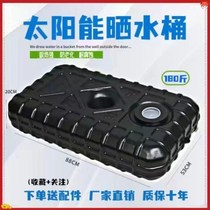 Household large-capacity solar hot water bottle thickening x simple summer roof hot water bottle drying bucket roof water tank