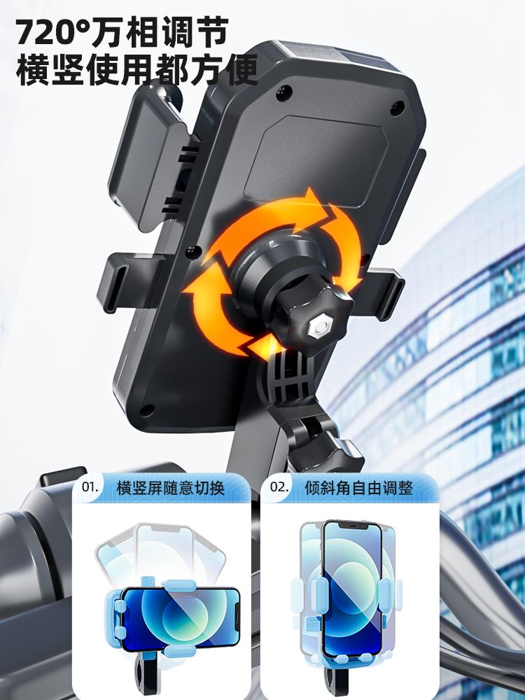 Applicable Jadie Electric Car Phone Holder Waterproof Rider Special Aima e8s Sunny Day xW5 Aluminum Alloy-Taobao