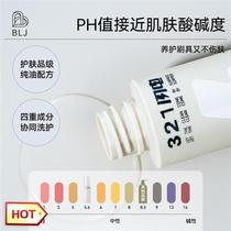 Sufa (Exclusive for Experts) Lightning Makeup Brush No-Rinse Spray Quick-drying Cleaning Liquid Professional Cleaning Tool Artifact