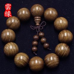 Yunyuan, 황금 실크 백단색 작은 구멍 팔찌 불교 불교 불교도, 같은 재료, 같은 질감, 나무는 단단하고 깨끗합니다.