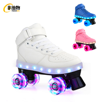 Internet celebrity skates adult double row roller skates four-wheel fashion skates special flash wheels for skating rink