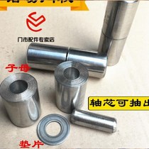 304 201 stainless steel door hinge movable door stainless steel door hinge 304 door shaft round hinge door hinge 66