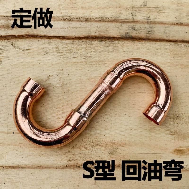 Promotion upscale Back to oil bends Purple m52-67 Refrigeration library refrigeration fit B piece 9 copper pipe welding empty central bend S-Taobao