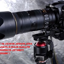 Sufa IS-THN720II lens p replacement foot AF-S 70-200 f 2 8E FL ED VR photoelectric cannon