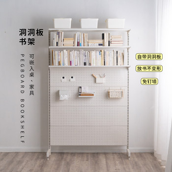 Hardware girl hole board bookshelf table bookcase vertical floor display learning storage integrated desk storage rack