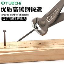 Force top cutting pliers nut pliers flat nose scissors flat head pliers B nail pliers starting pliers rivet removal tool back