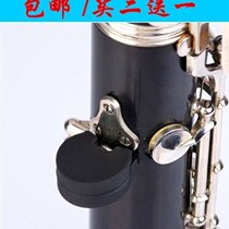 Clarinet Clarinet Finger Rest Cover Oboe Silicone Finger Rest Cover Hand Rest Cover O Thumb Rest Silicone Pad Instrument Accessories