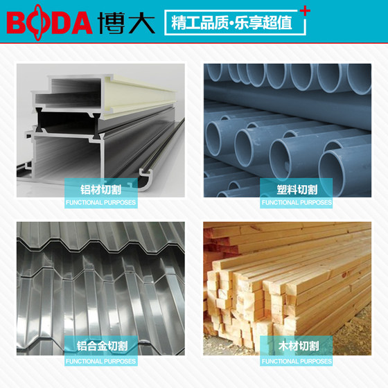 Boda Diagonal Cutting Machine 10 인치 12 인치 톱 알루미늄 기계 알루미늄 합금 알루미늄 멀티 -P 기능 45도 각도 높은 정밀도